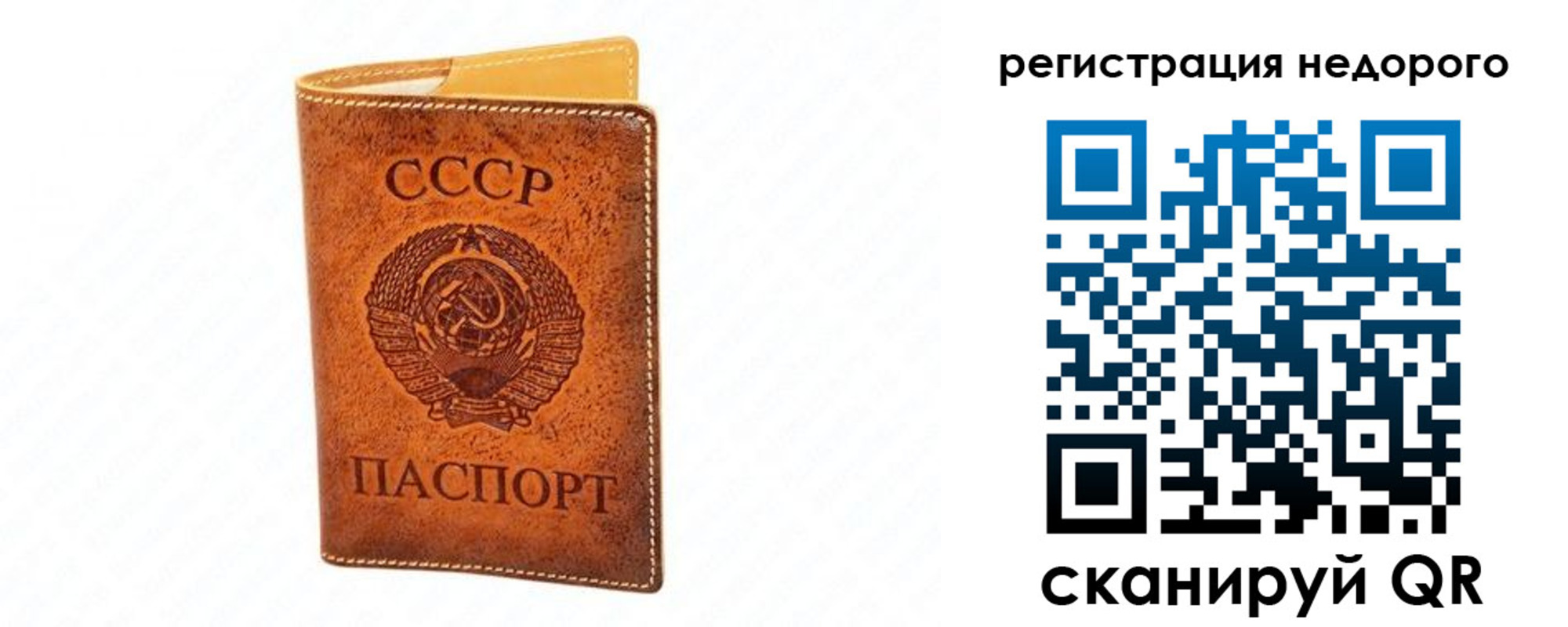 временная регистрация собственник в Омутнинске