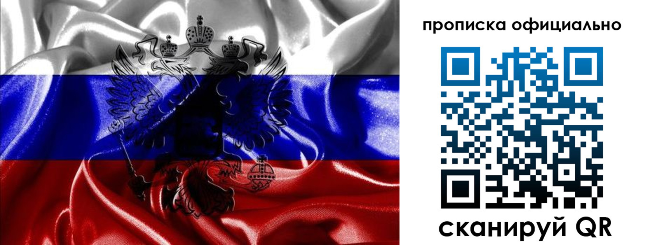 временная регистрация надежно в Омутнинске